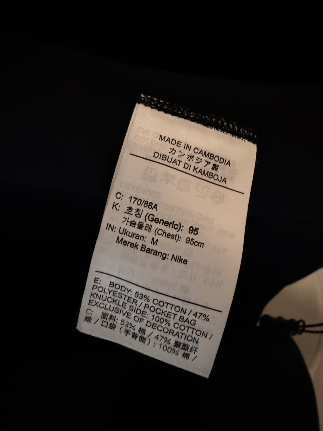 나이키 테크 플리스 봄버 자켓 상품이미지3