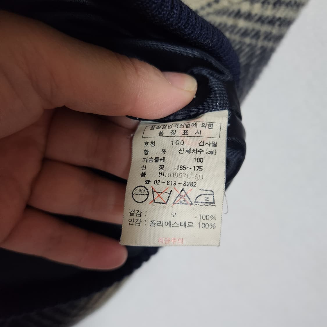 라코스테 울 항공 점퍼 100  상품이미지5