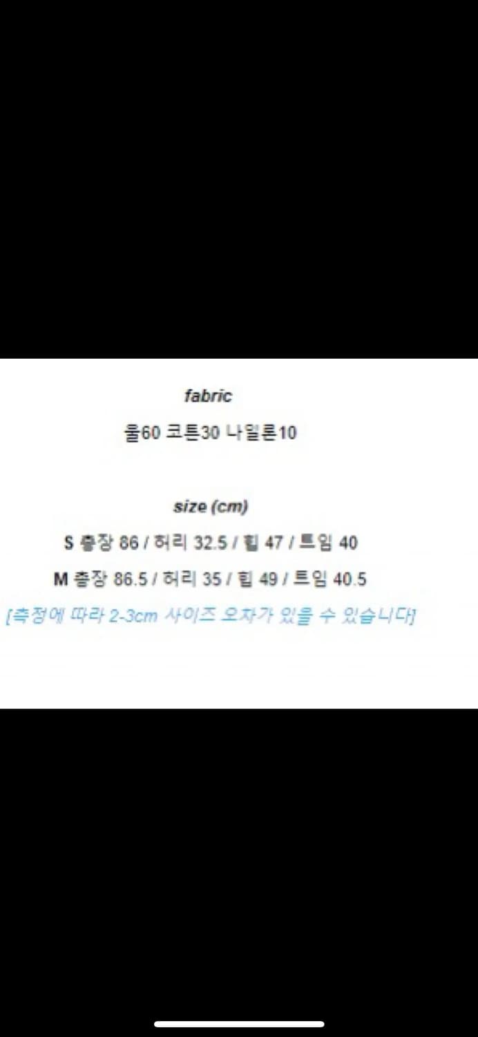 Table 제인 울 스커트 차콜 s 상품이미지4