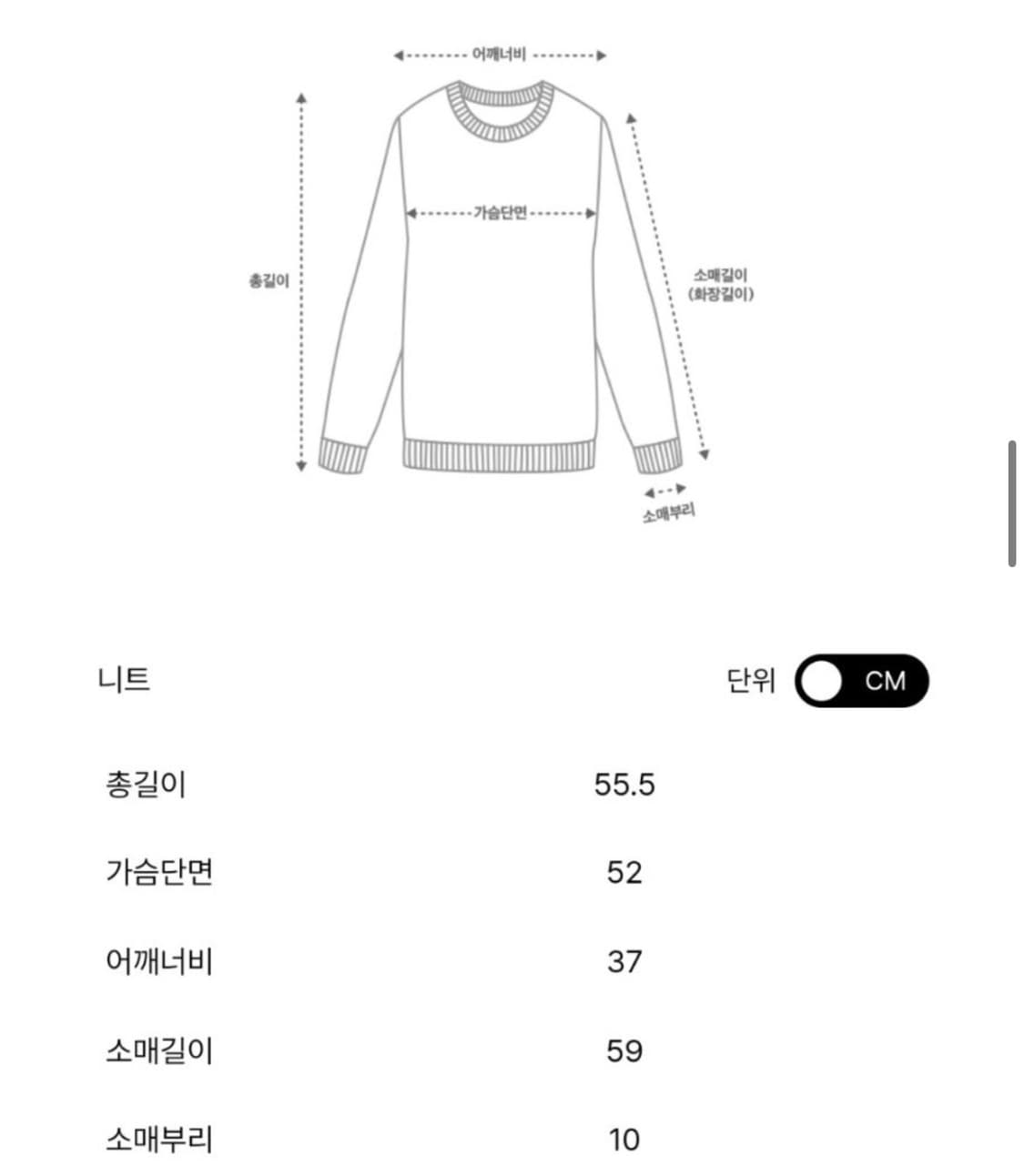 sjsj 울 레이어 리브 니트 탑 상품이미지8
