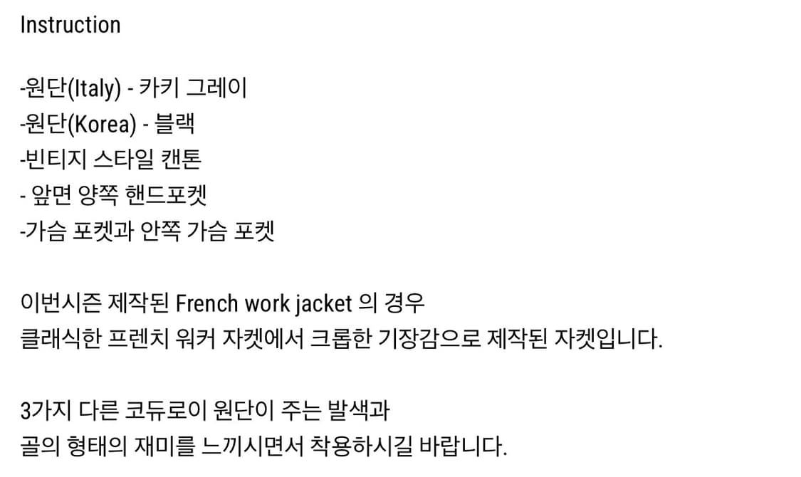 강정석 코듀로이 프렌치 워크자켓 48사이즈 그레이 상품이미지5