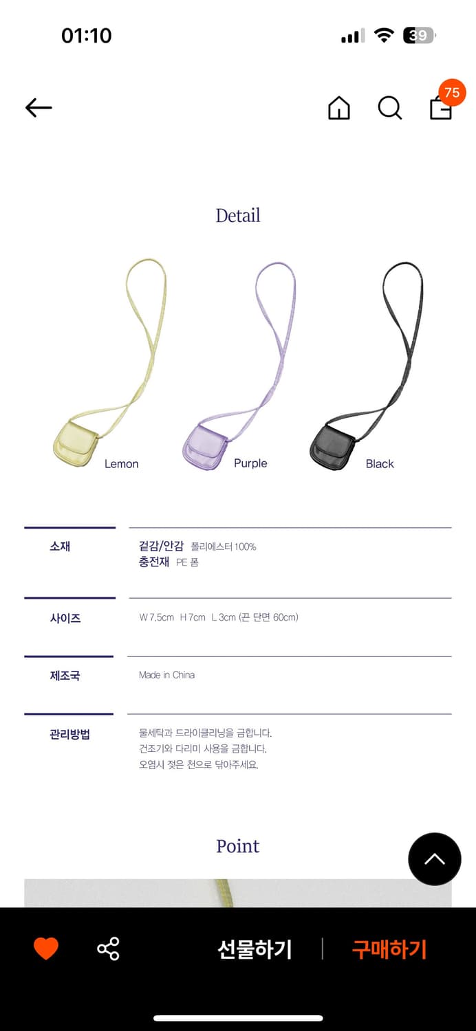 [새상품] 핀카 에어팟 케이스 상품이미지5