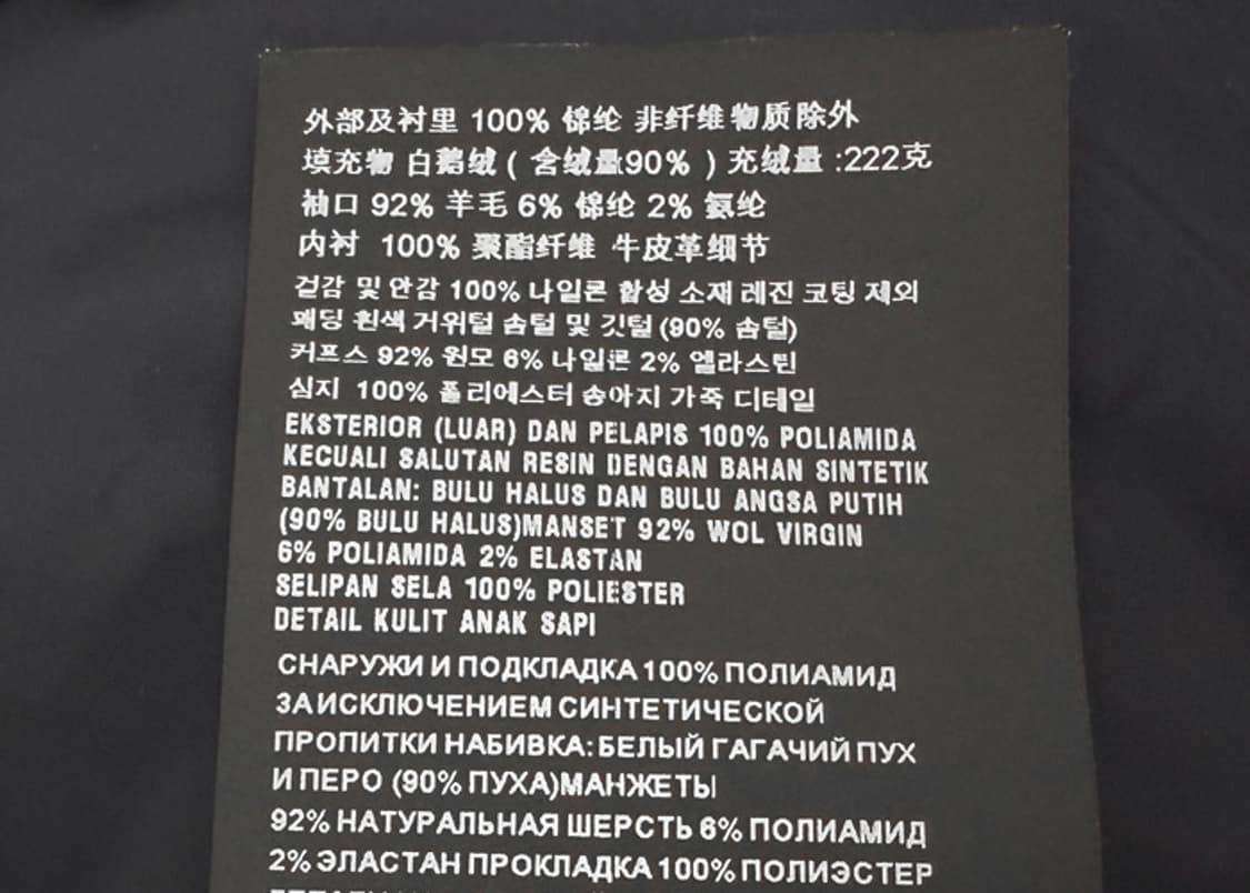 프라다 구스다운 롱 패딩 상품이미지10