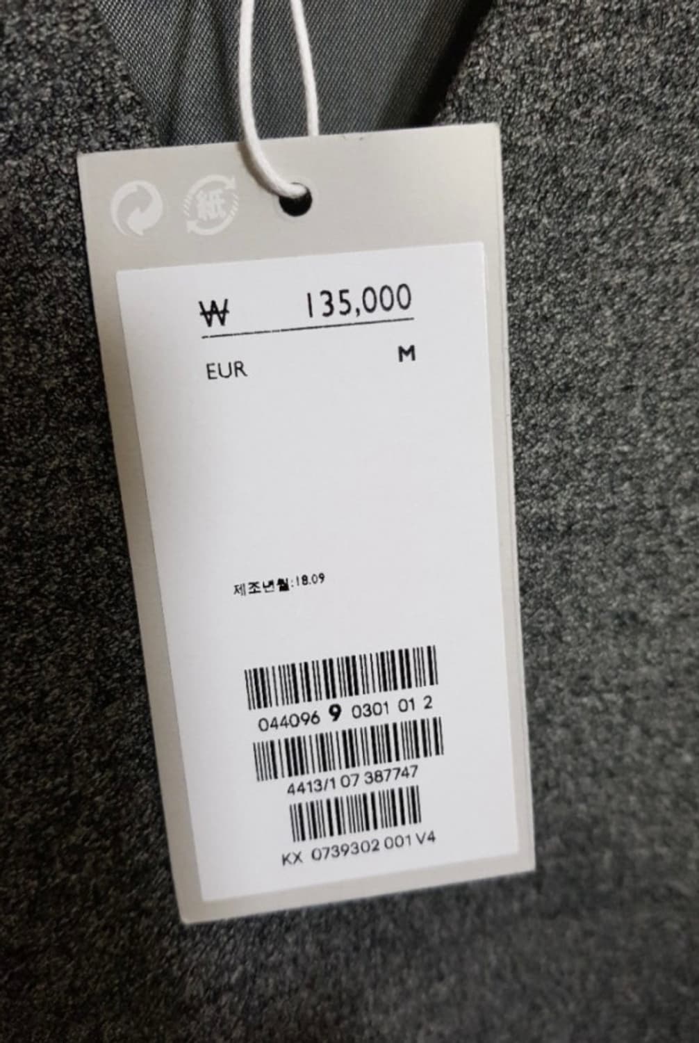 cos 우븐 울 브이넥 베스트 M 상품이미지5