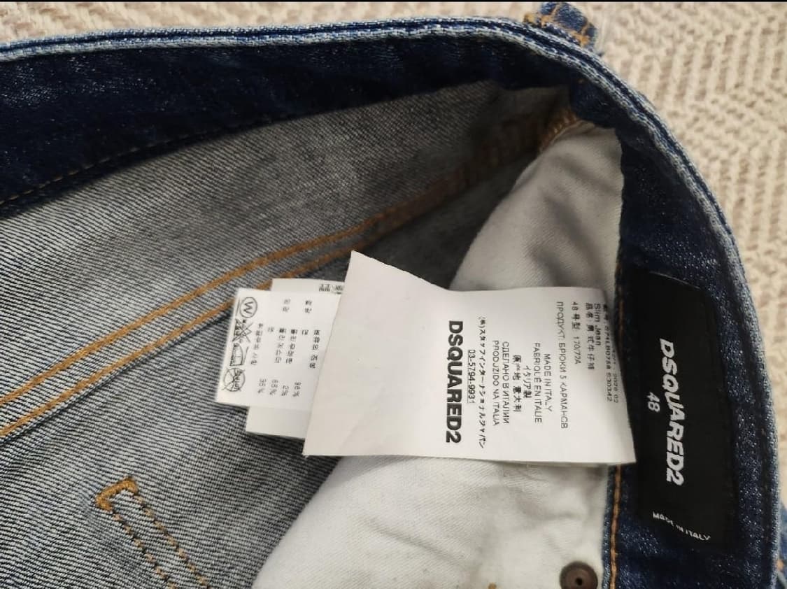 디스퀘어드  슬림진  청바지 상품이미지5