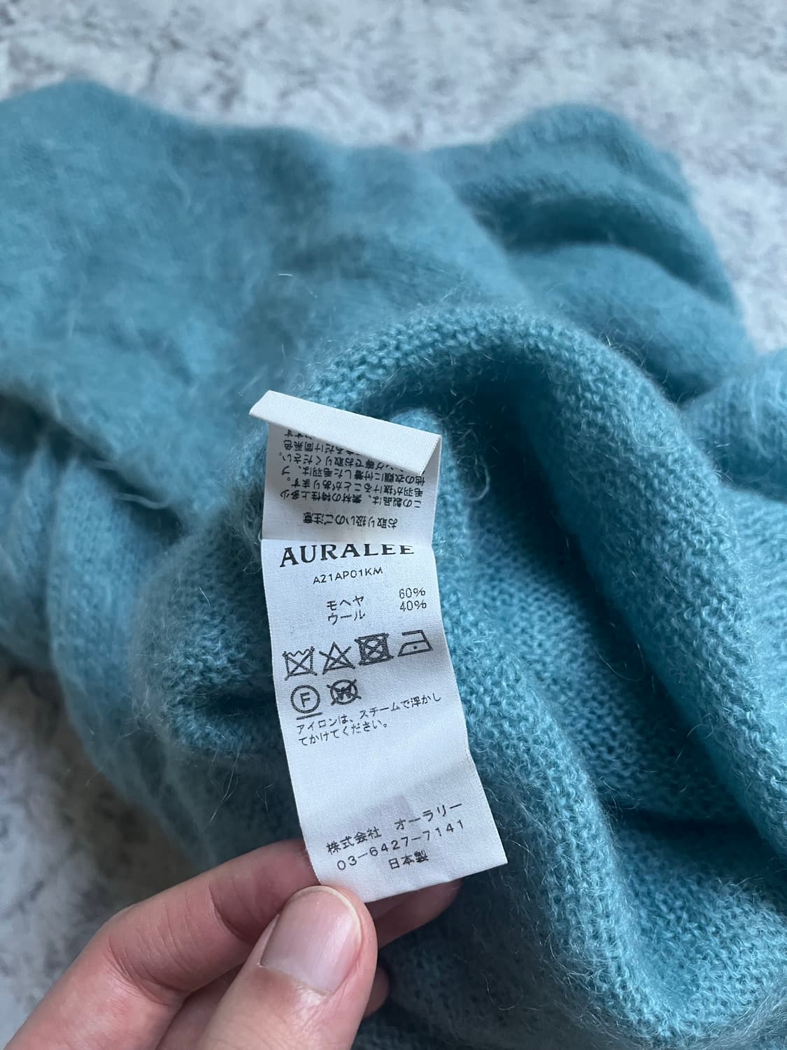오라리 브러쉬드 슈퍼키드 모헤어니트 더콰이즈블루 상품이미지5