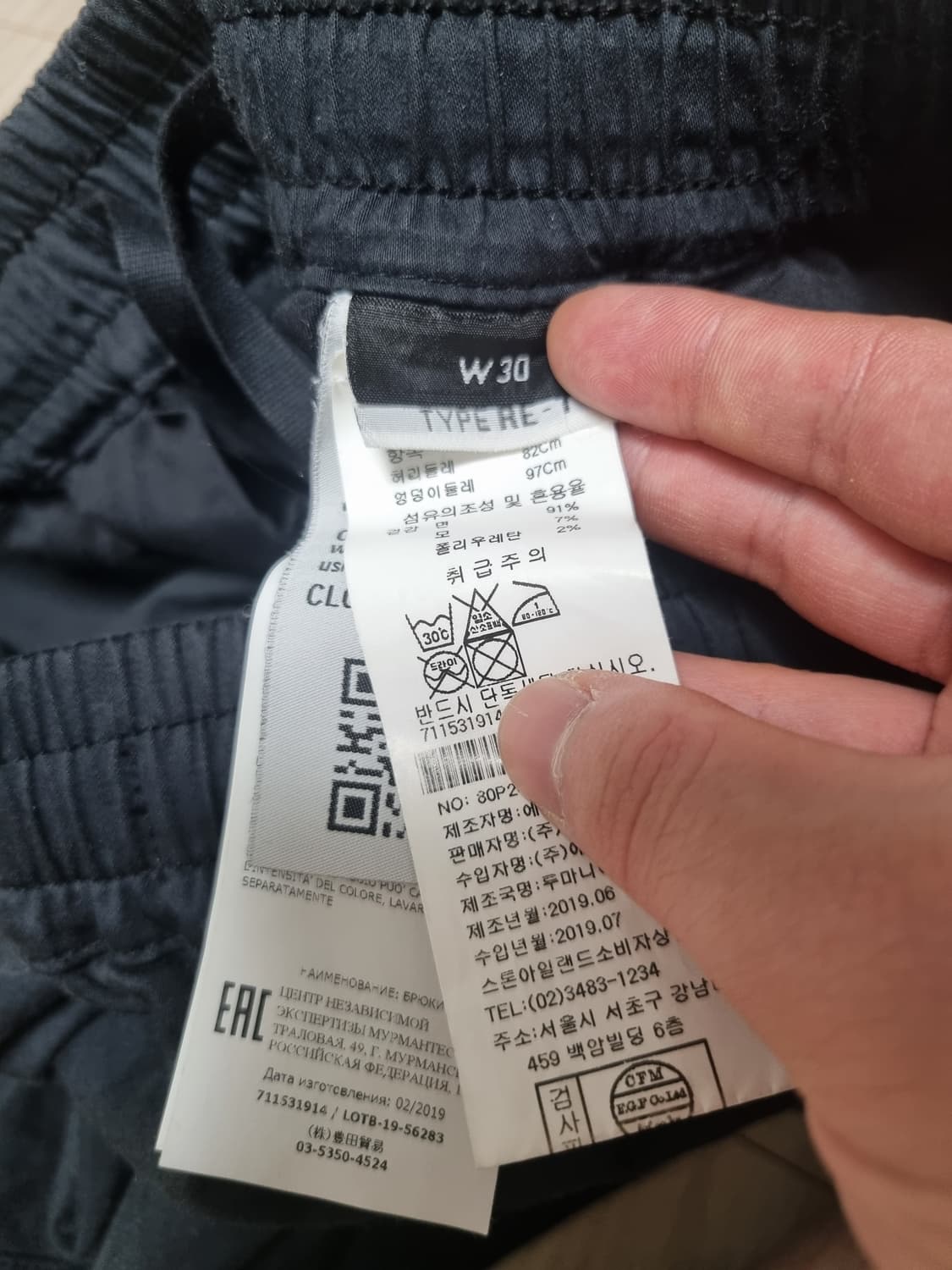 스톤아일랜드 밴딩 카고바지 상품이미지3