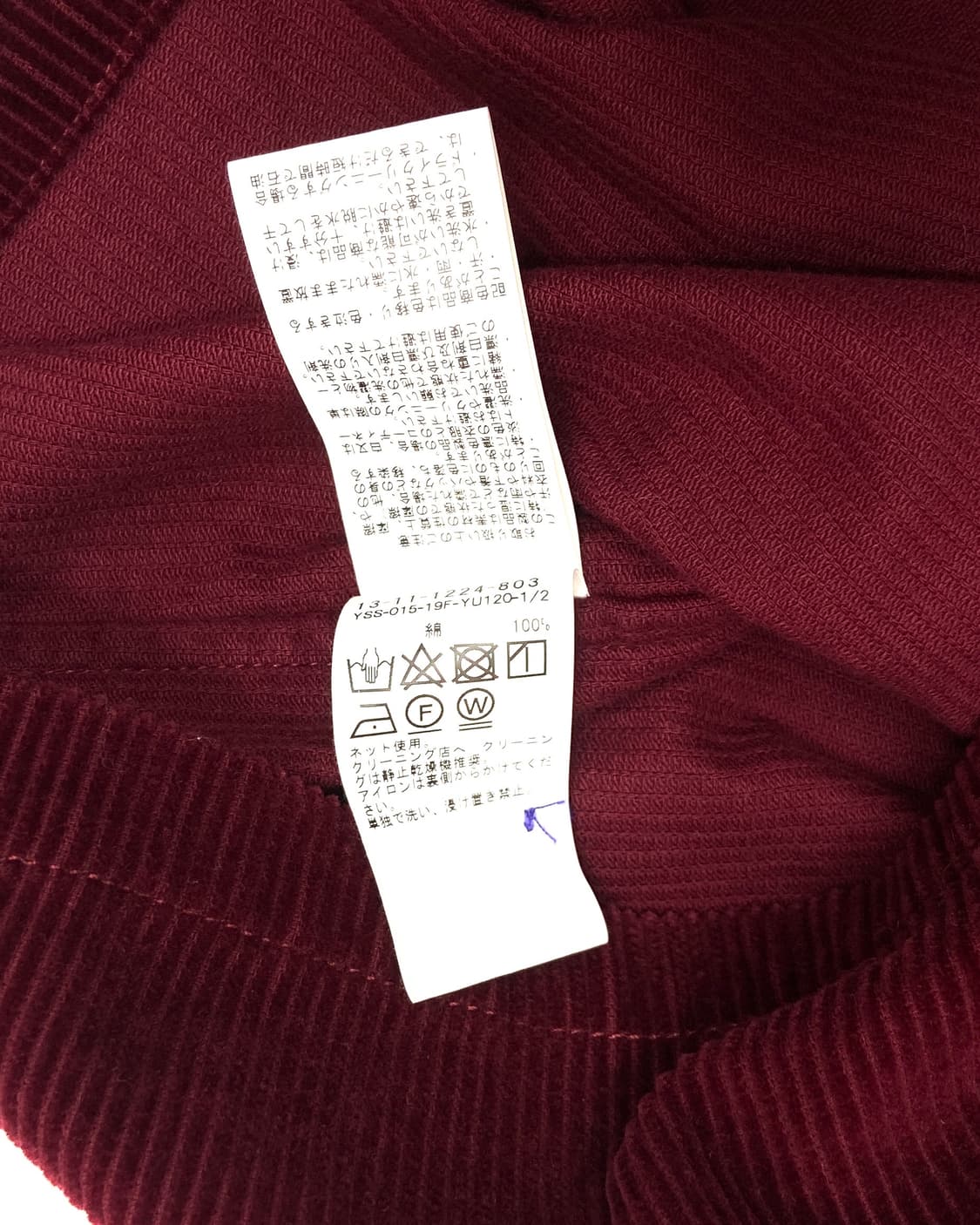 BEAMS BOY corduroy shirt 상품이미지9