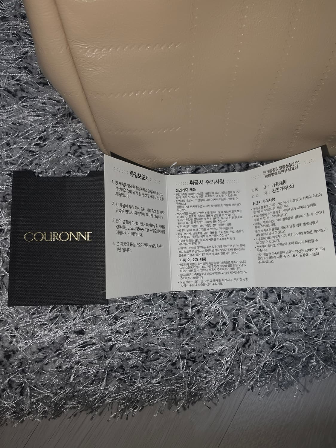 쿠론 디몬드 플랑 크로스백 상품이미지7