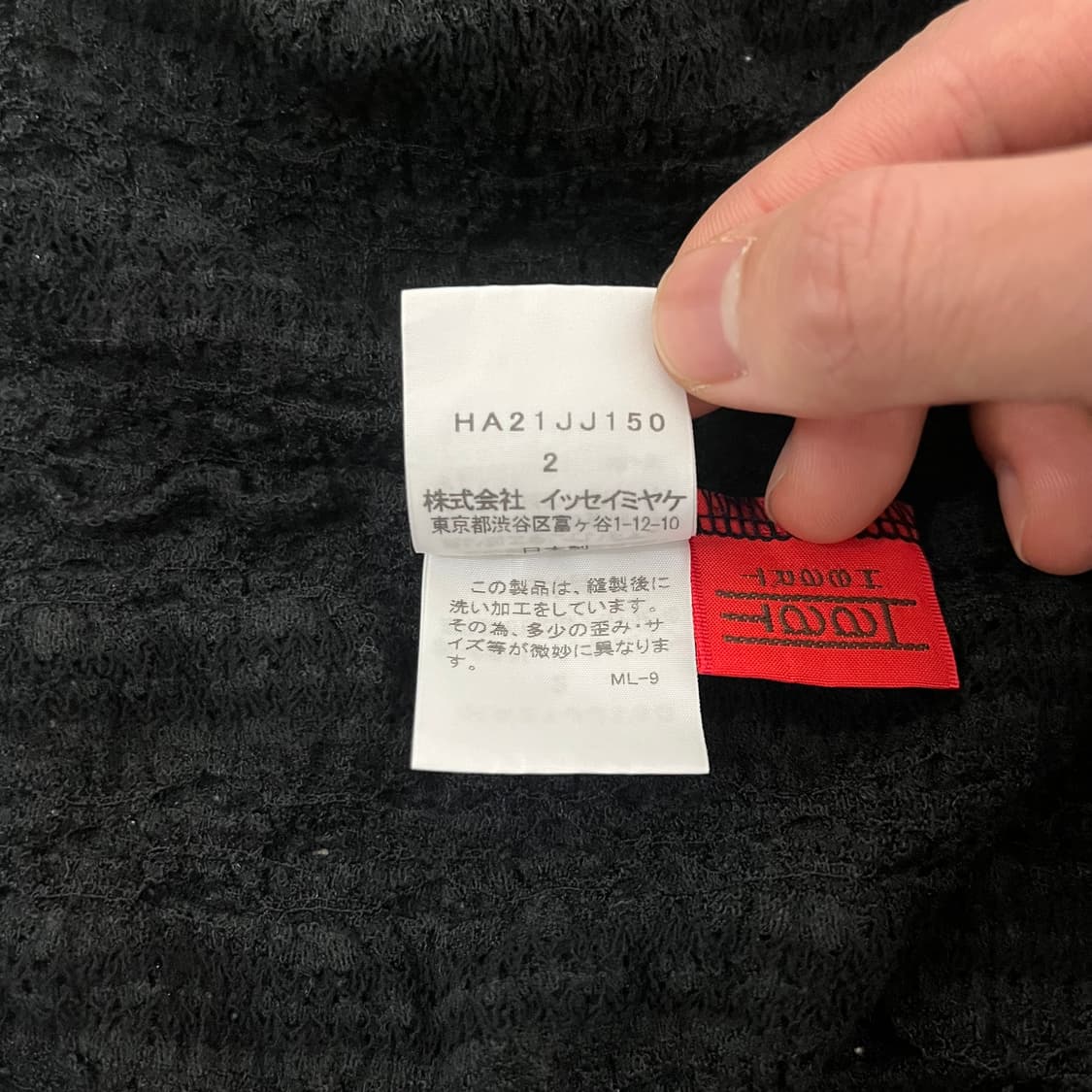 [2] 이세이미야케 HaaT 반팔 상품이미지5