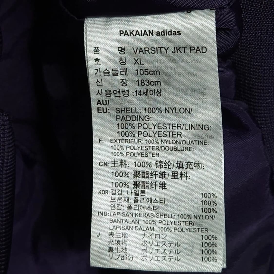 105)adidas 아디다스 오리지널스 보머 점퍼 자켓 상품이미지7