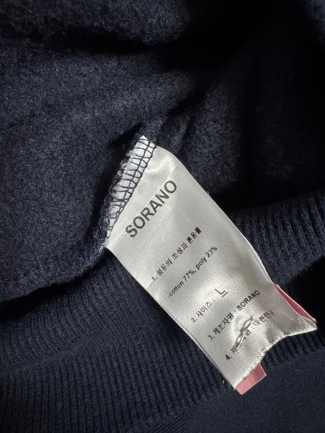 소라노 상품이미지4