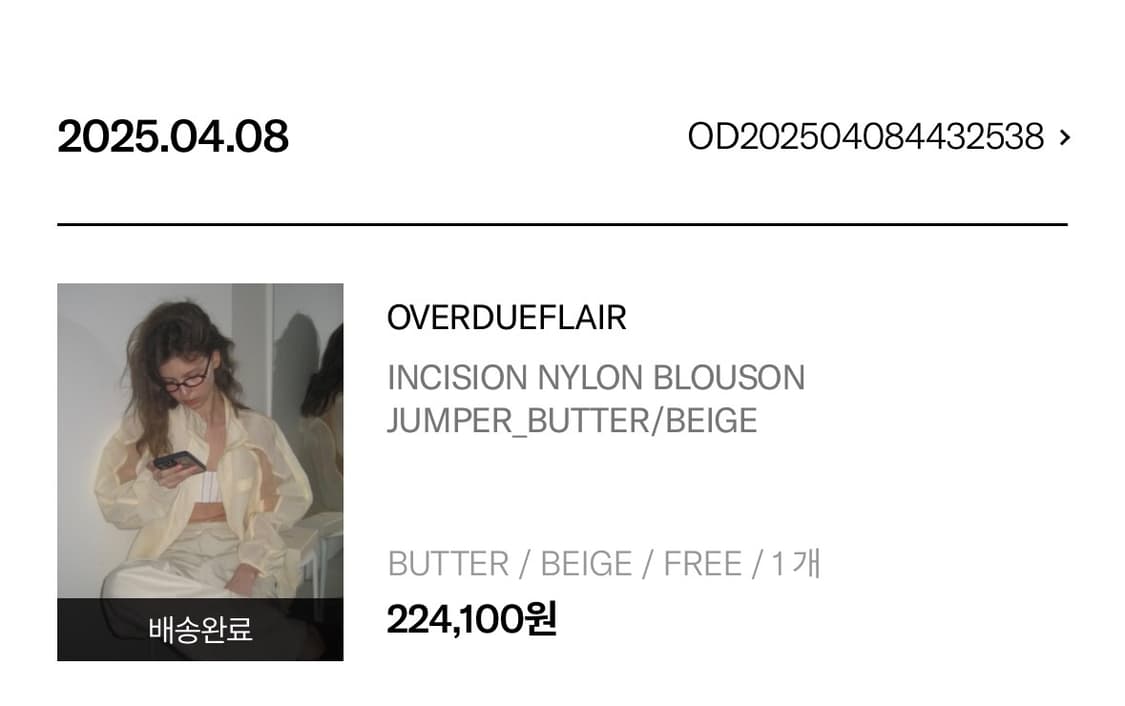 오버듀플레어 바람막이 나일론 점퍼 상품이미지2