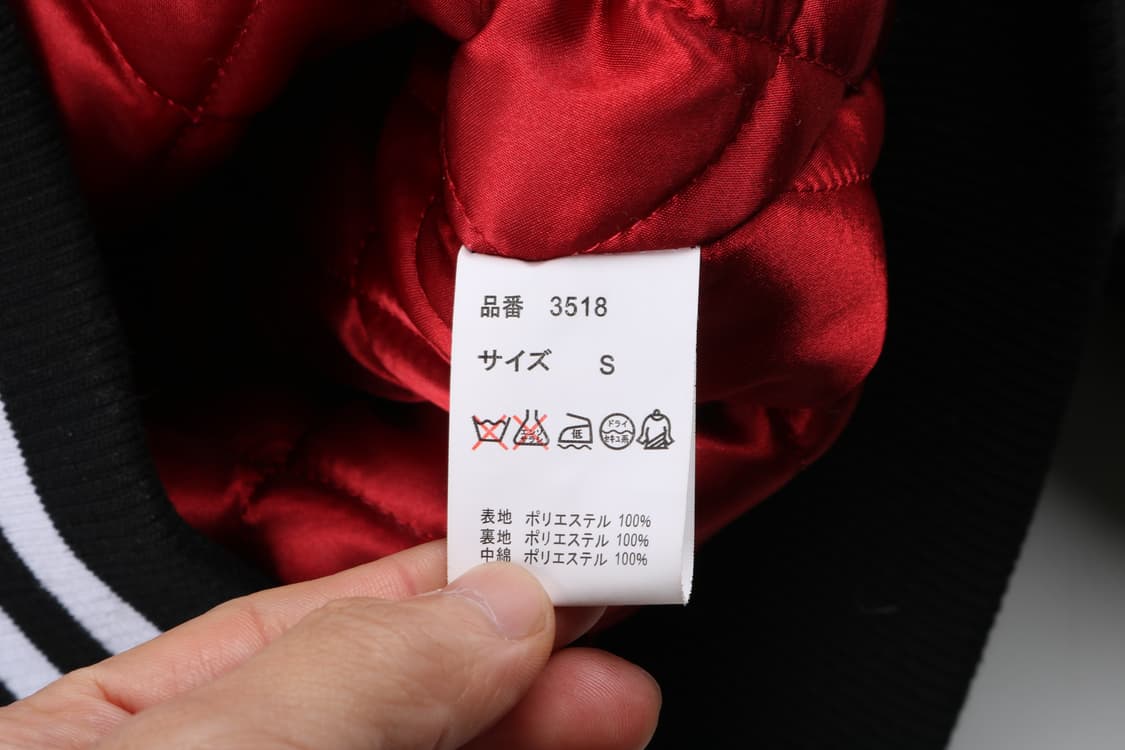 [S] 퍽트 스타디움 자켓 바시티 자켓 상품이미지7