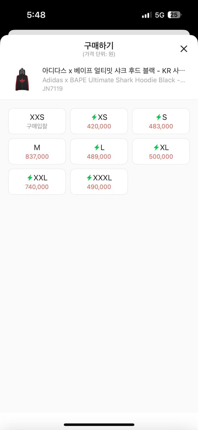 아디다스x베이프 후드집업 상품이미지1