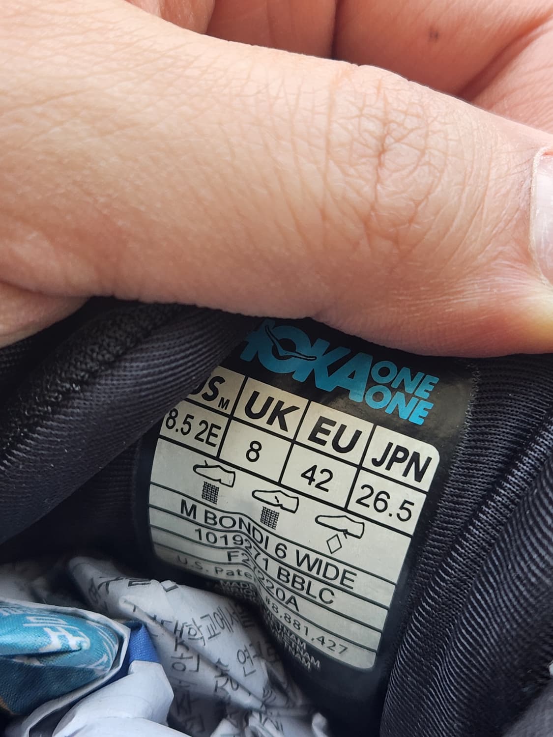 호카 본디 6 와이드 (265) 상품이미지7