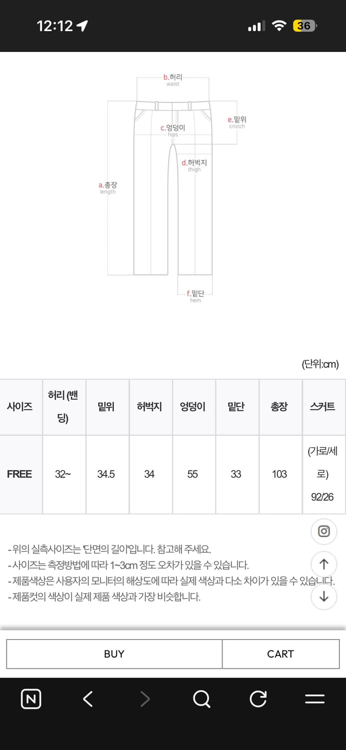 HEMN 스커트 팬츠 상품이미지10