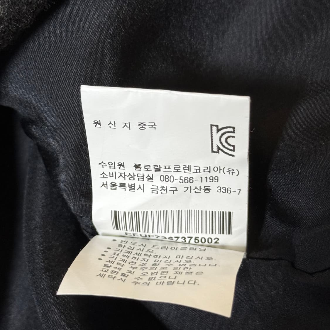 폴로 랄프로렌 울 스커트 2사이즈 상품이미지7