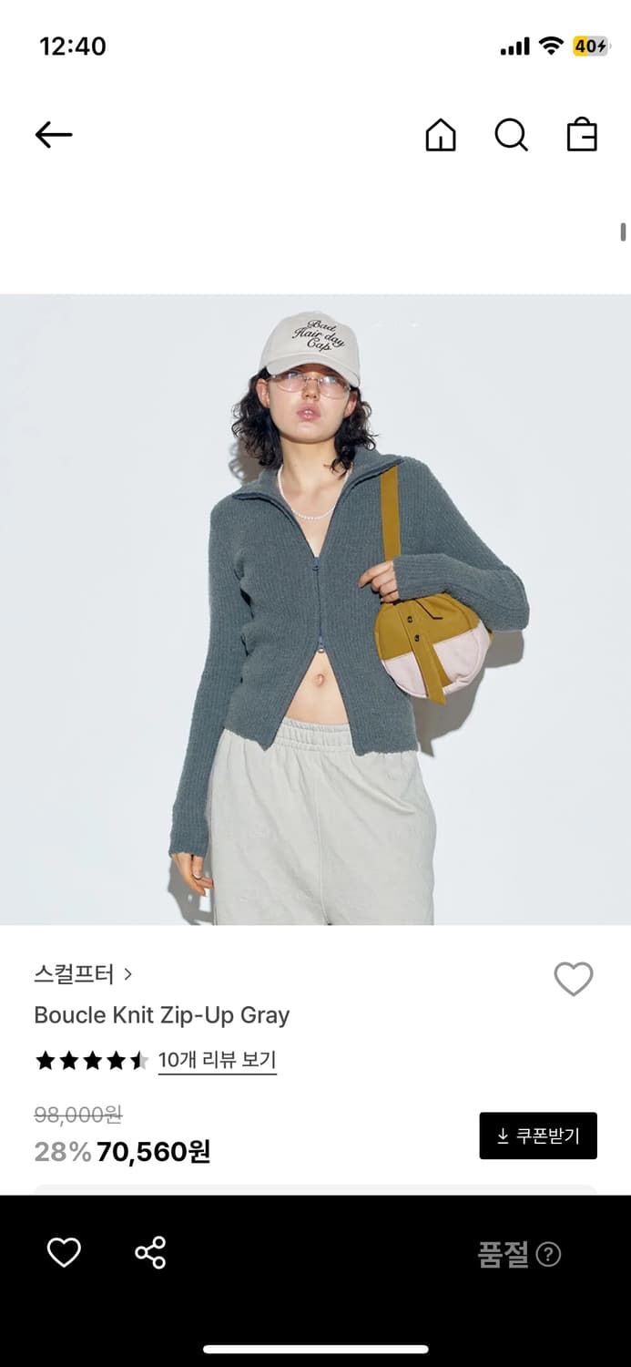 스컬프터 부클 니트 집업 (그레이) 상품이미지2