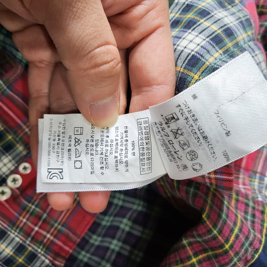 폴로 패치워크 셔츠 상품이미지5