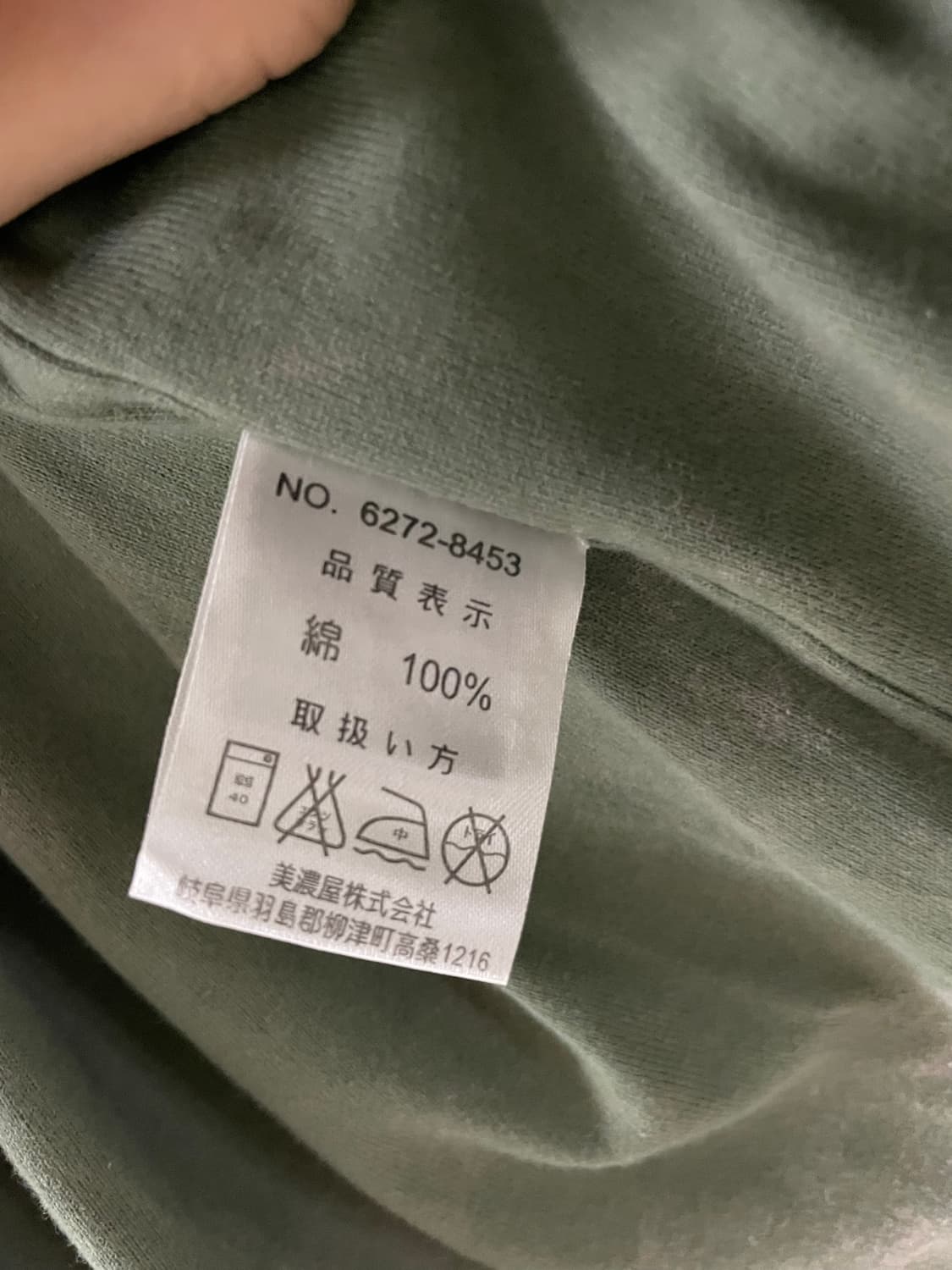 00s 본더치 그런지날개해골프린팅피그먼트워싱반팔티셔츠 L 코르티스맛 상품이미지10