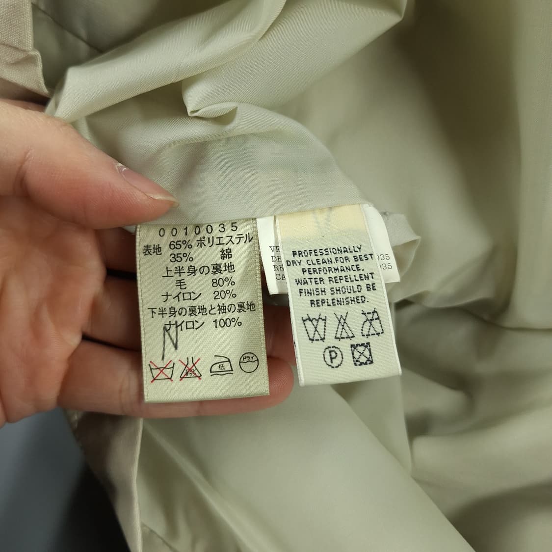 에디바우어 JP 아이보리 아메카지 울블렌드 히든지퍼 멀티포켓 캐주얼자켓 상품이미지8