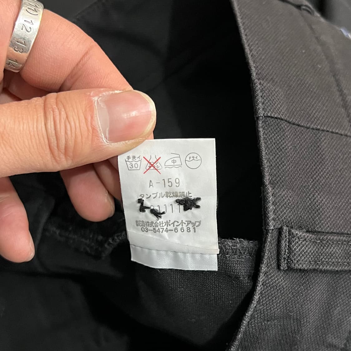  이세이미야케 hai 팬츠 y14479 상품이미지8