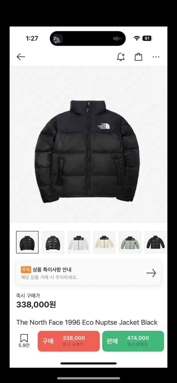 노스페이스 에코 눕시 1996 xs 상품이미지1