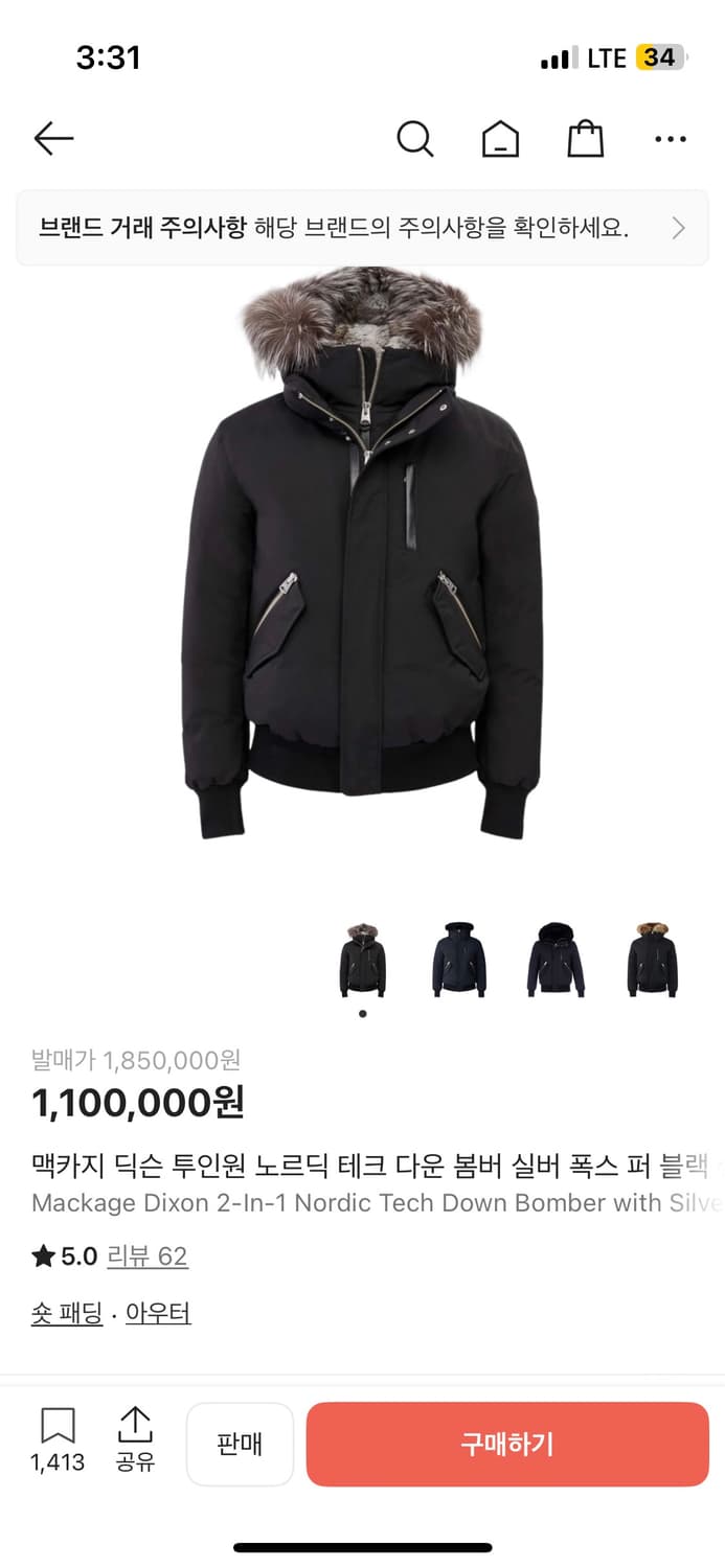 맥케이지 딕슨  상품이미지1