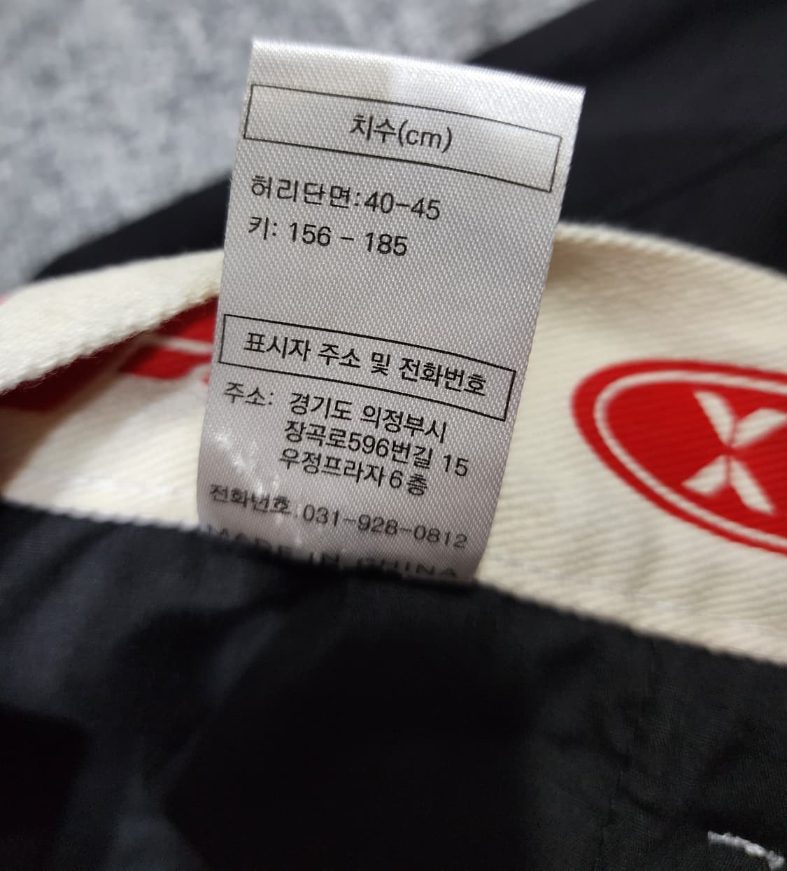 엑스톤즈 펠비스 벨트 나염 코튼 팬츠 바지 L 상품이미지10