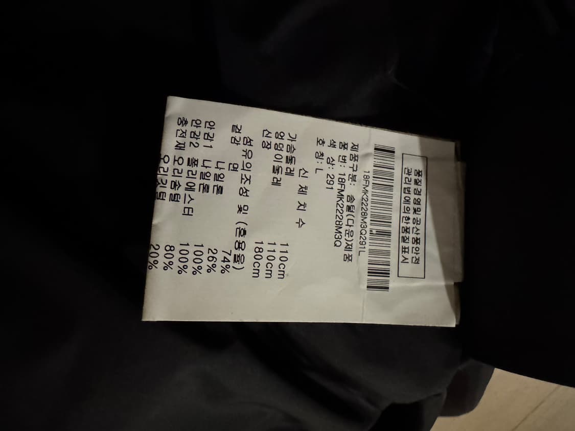 무스너클 쓰리쿼터 상품이미지4