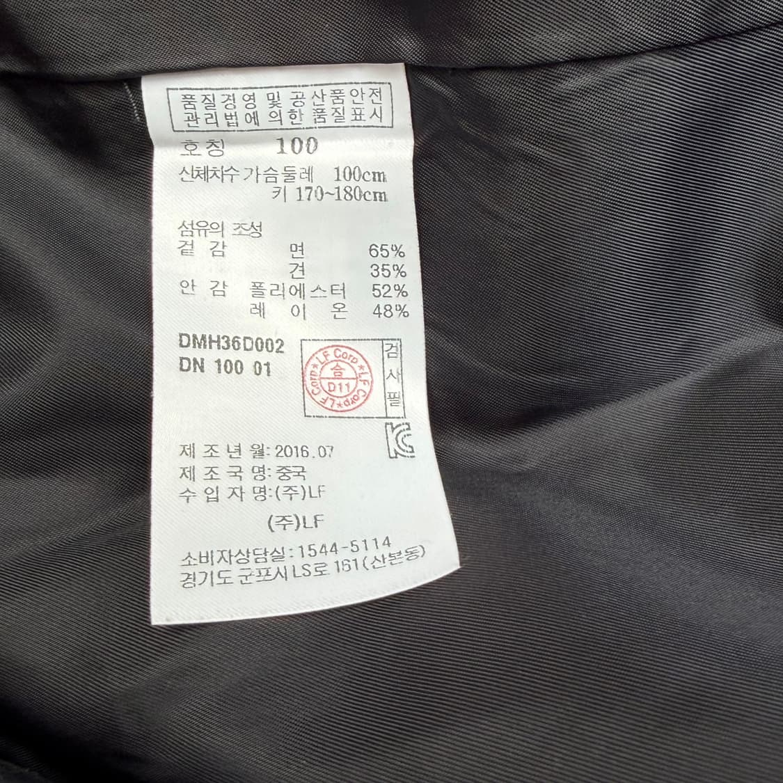 닥스 개버딘 맥코트 상품이미지5