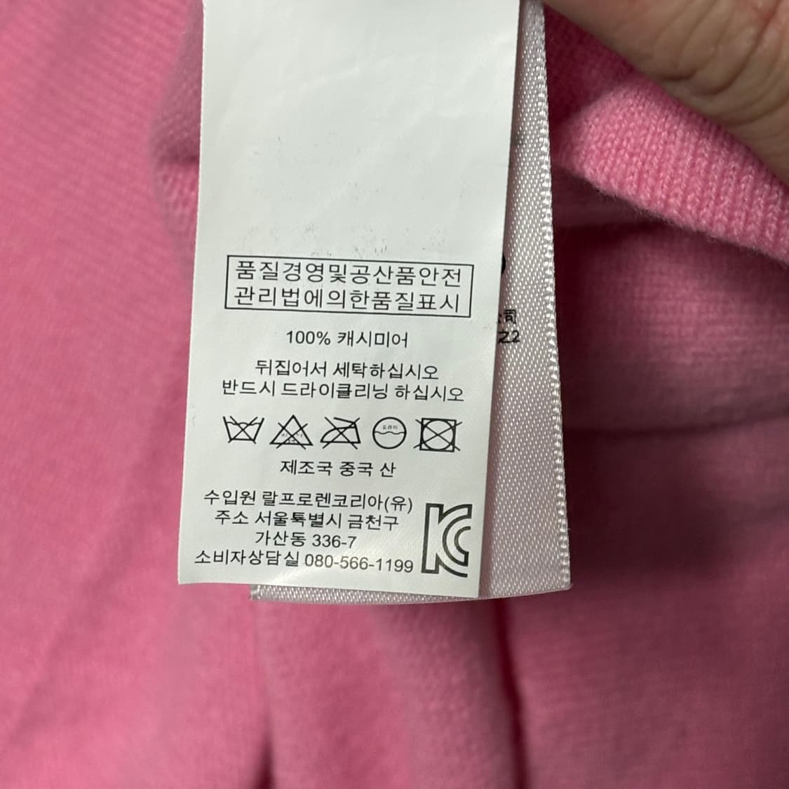 XS 폴로랄프로렌 캐시미어100% 핑크 니트 상품이미지5