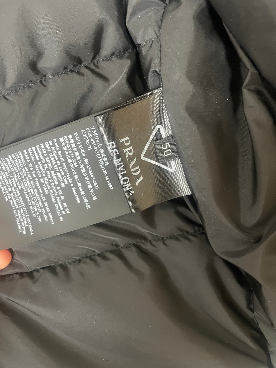 프라다 리나일론 패딩 상품이미지5