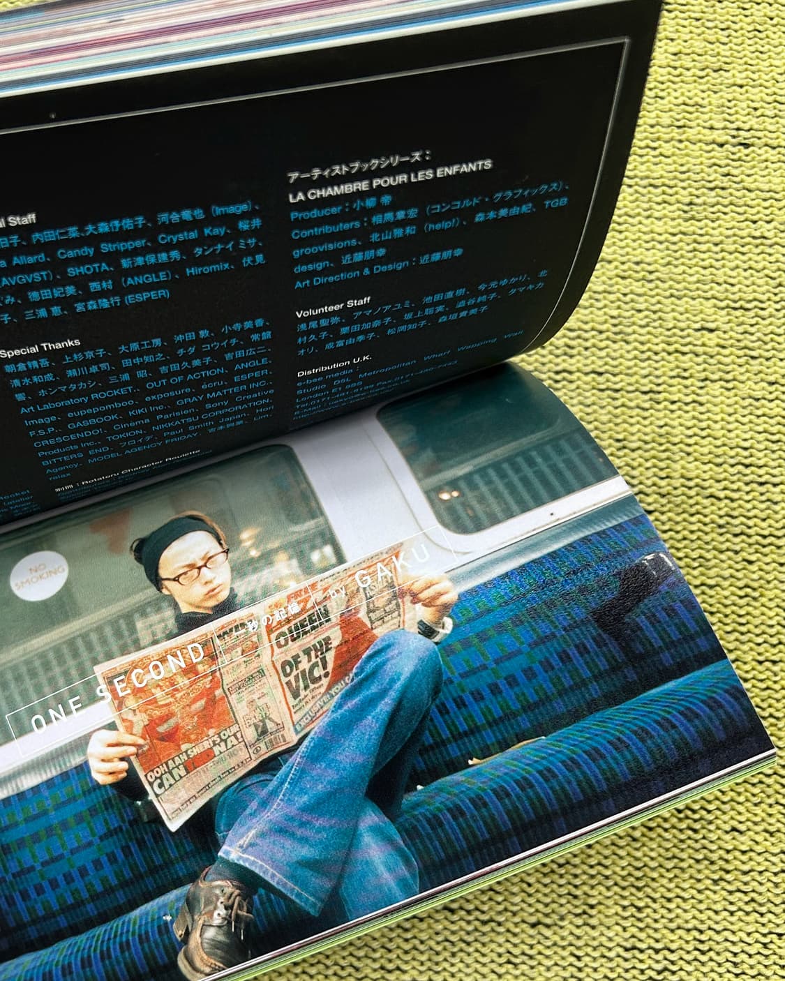 Petit Glam No.5 (1999) 푸치그라 희귀잡지 히로믹스 참여 상품이미지7