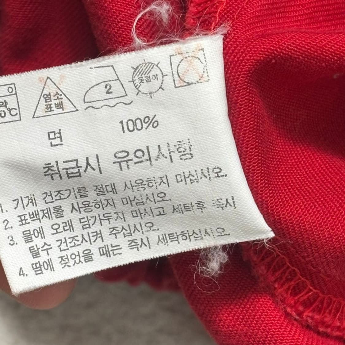 LACOSTE 블루종 레드 FREE 상품이미지8