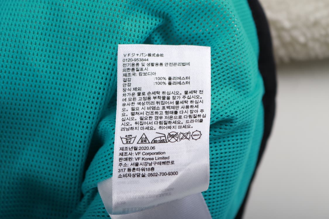 [M] 팀버랜드 컬러블록 후리스 자켓 상품이미지8