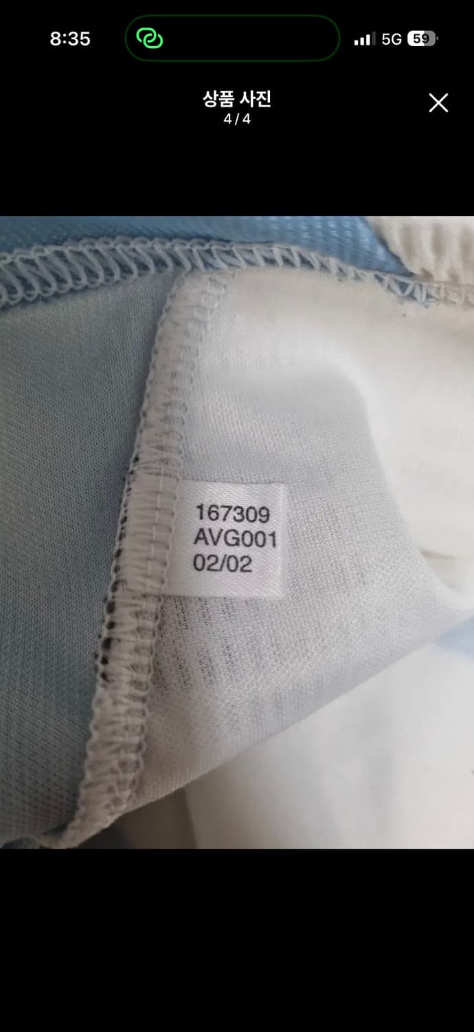 아르헨티나 02-04 마라도나 유니폼 상품이미지3