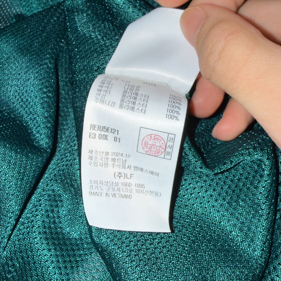 리복 헤리티지 윈드 브레이커 L 상품이미지4