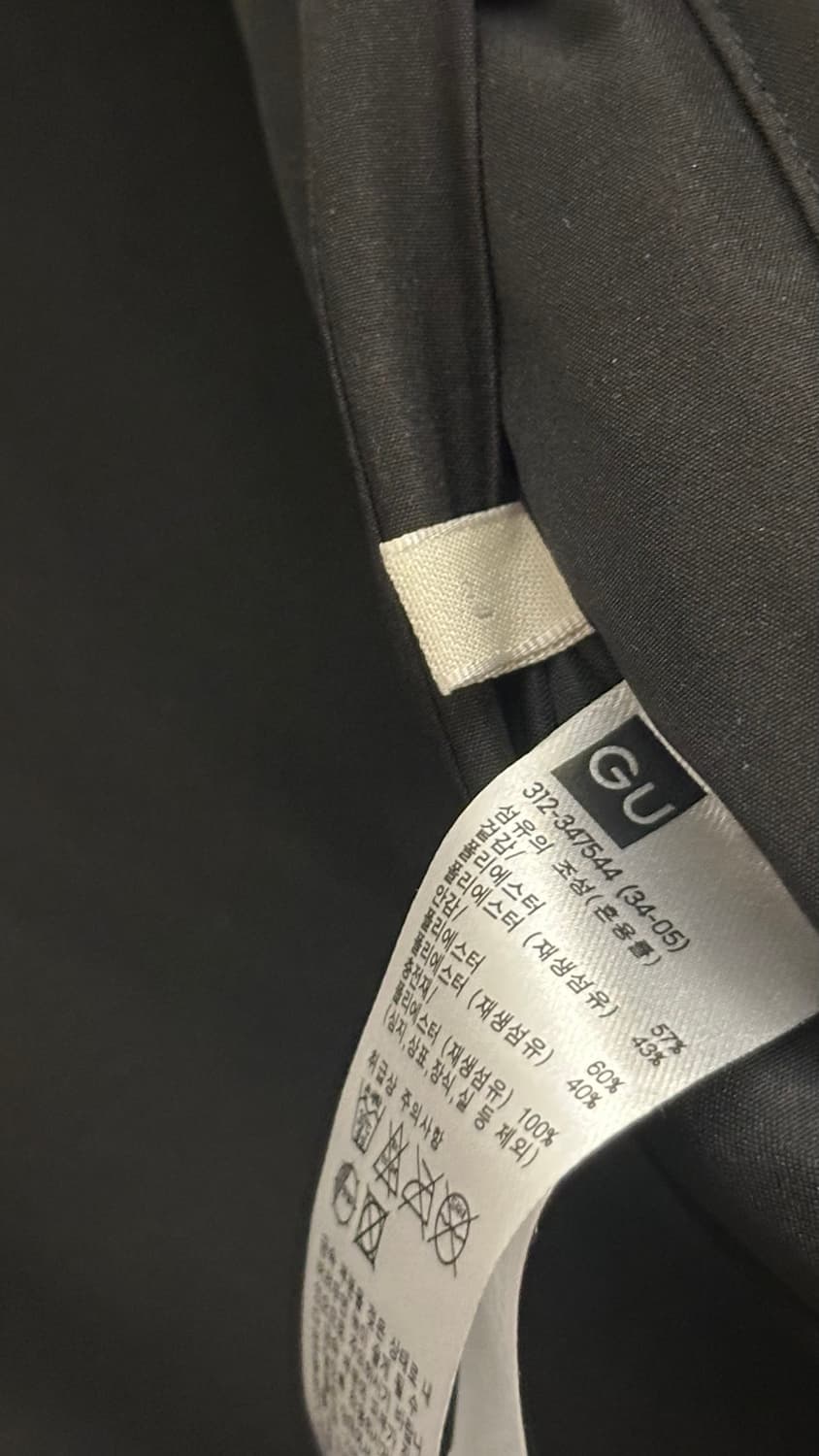 GU 롱패딩 히트패디드모즈코트 블랙 L 상품이미지3