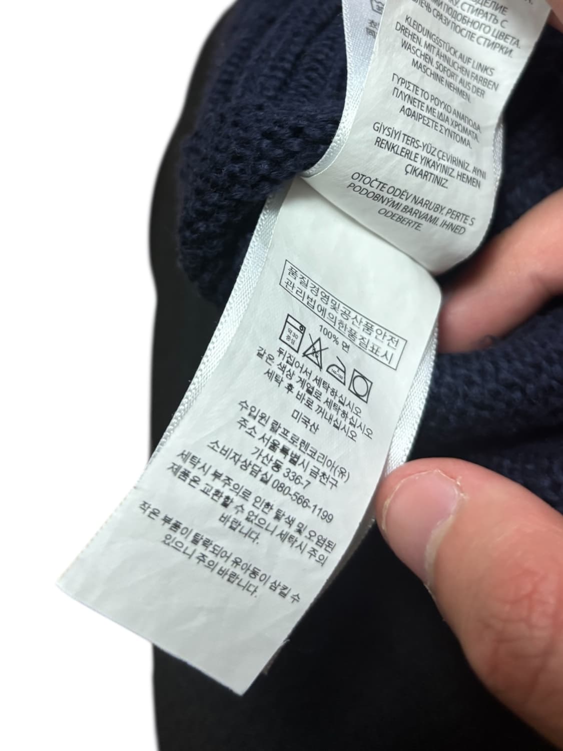 폴로 랄프로렌 성조기 니트  상품이미지10