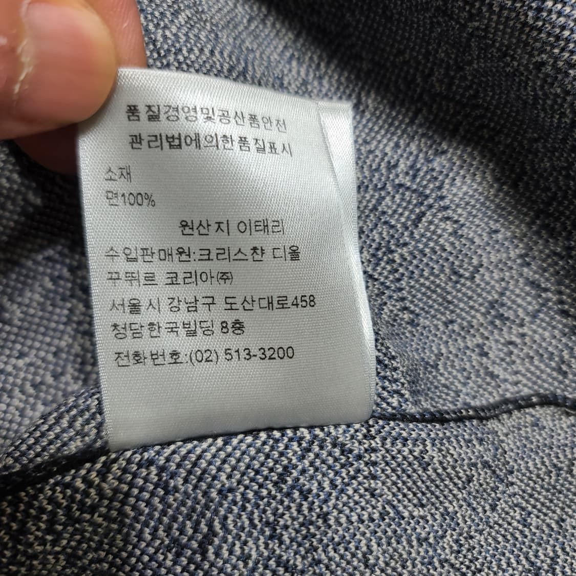 디올 오블리크 오버 셔츠[3L] 상품이미지7