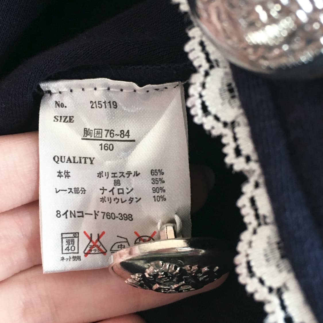 네이비 레이스 반팔자켓 상품이미지8