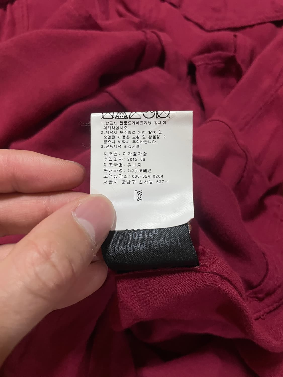 Isabel Marant Etoile Epaulet Blouse 상품이미지10