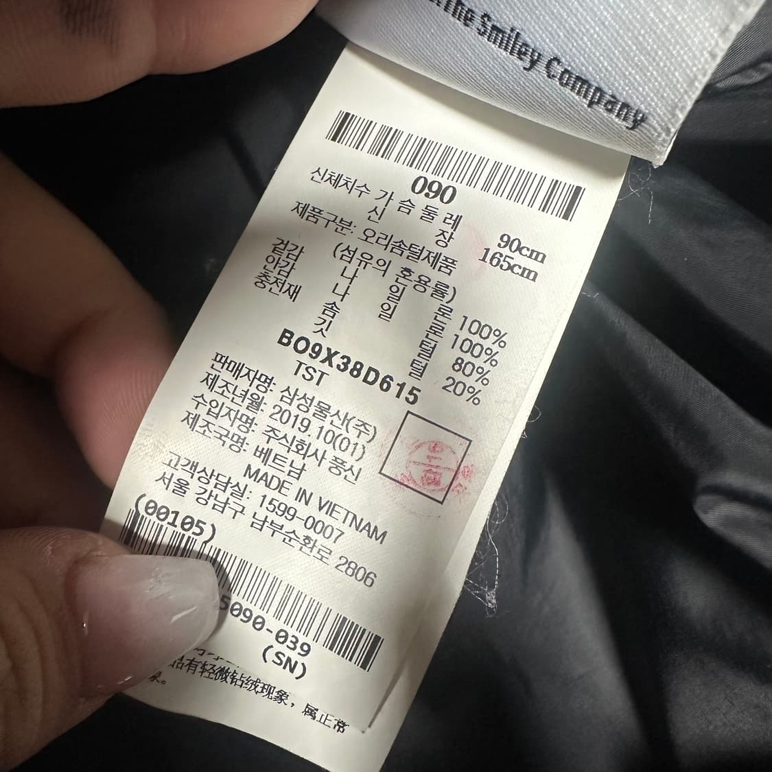 ✨ (바배) 빈폴 스포츠 x 스마일리 콜라보 덕다운 블랙 패딩  상품이미지5