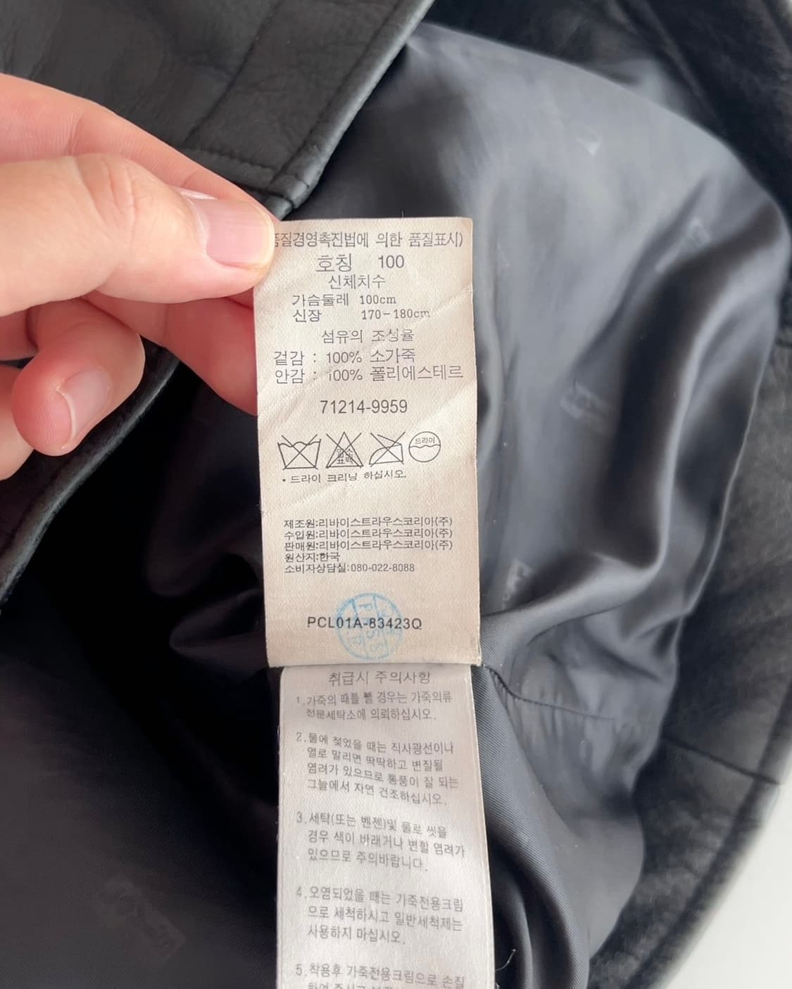 리바이스 싱글 라이더 카우 레더 자켓 L 상품이미지10