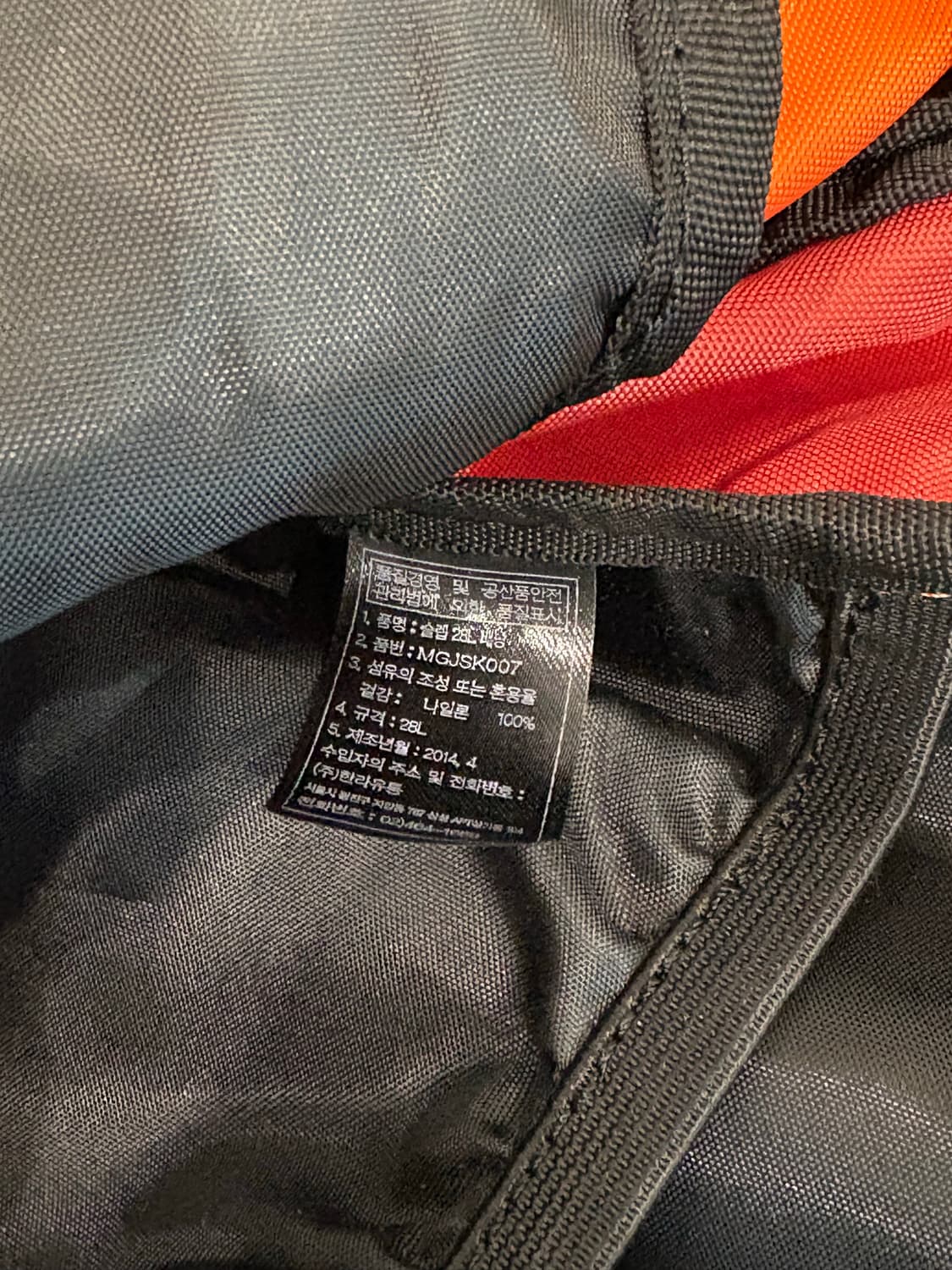 millet 슬렙28L배낭(+레인커버포함) 상품이미지5