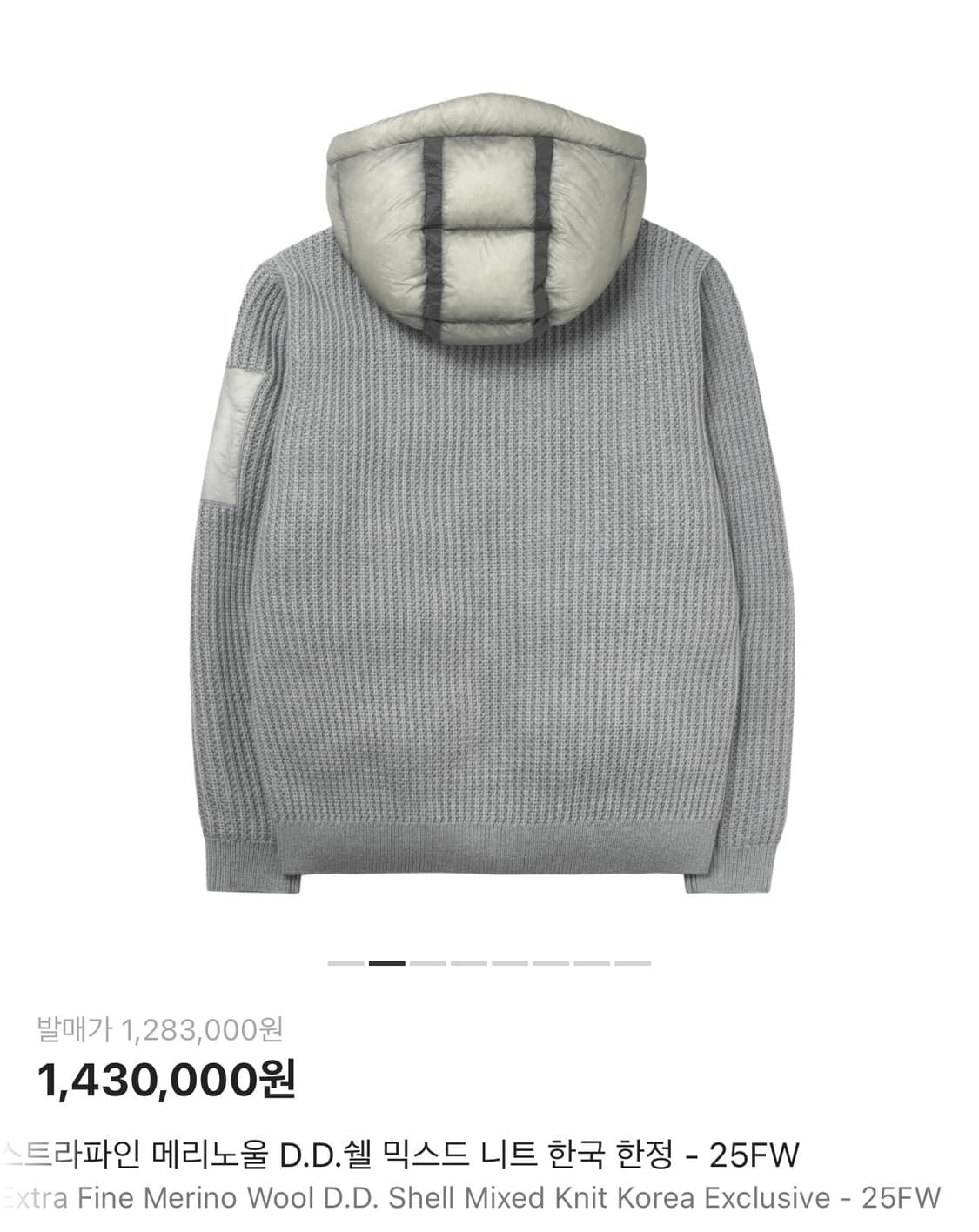 CP컴퍼니 니트 패딩 상품이미지2