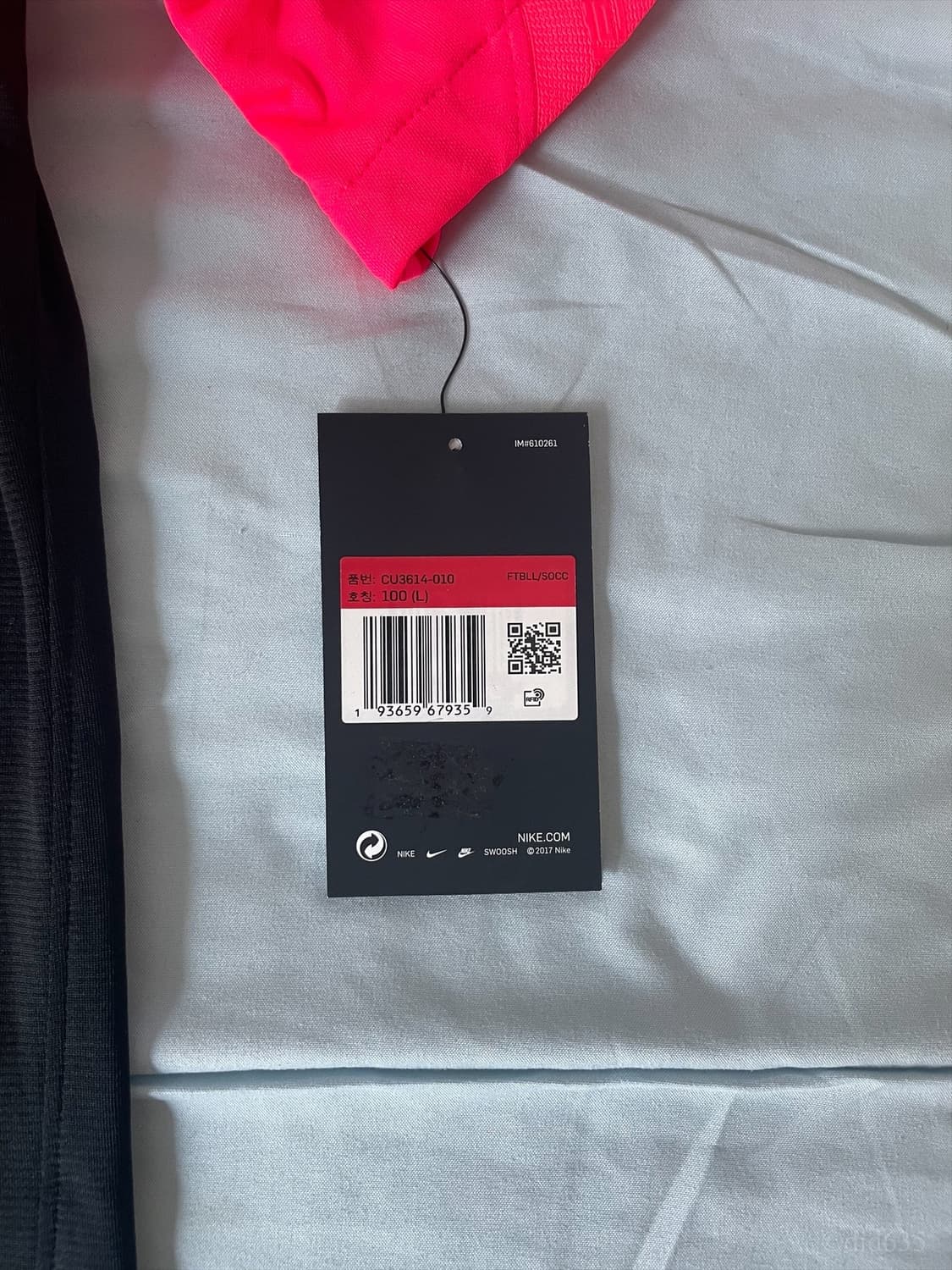 (국내 L) 20-22 대한민국 스트라이크 트레이닝탑 탭채새제품 판매 상품이미지6