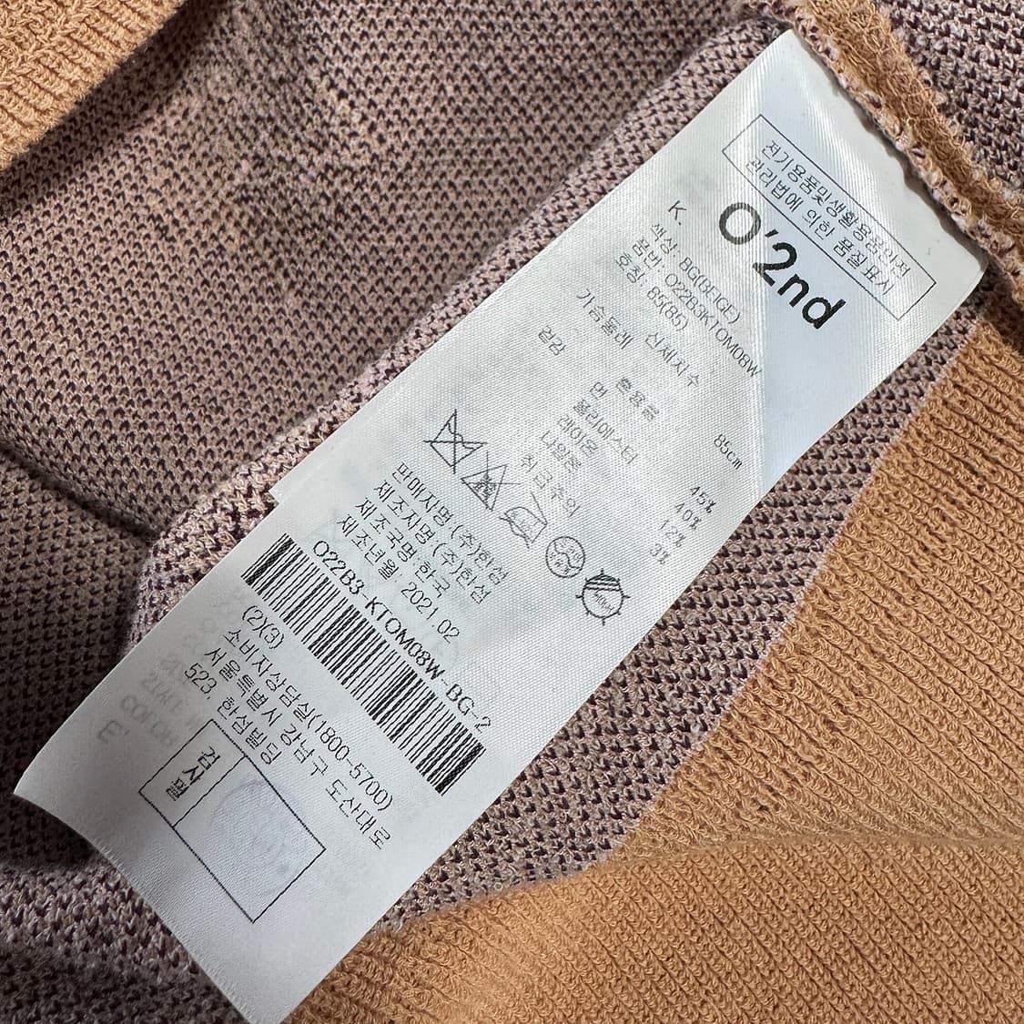 오즈세컨 픽셀아트 니트 베스트 상품이미지5